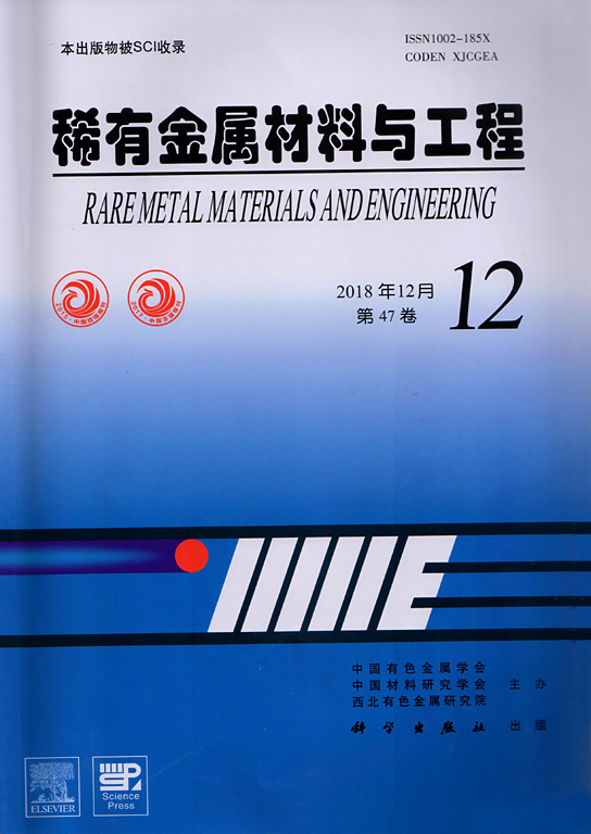 Go to journal home page - Rare Metal Materials and Engineering